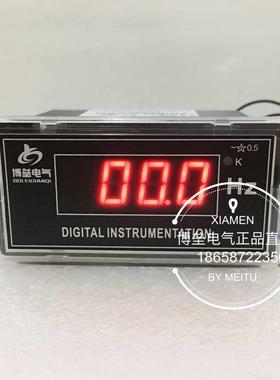 频率表/数显频率表/频率表/变频器频率表/DP3/SX48/50HZ/DC10V