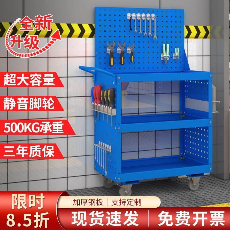 工具车汽修小推车多功能车间用维修三层移动修理车五金零件收纳车
