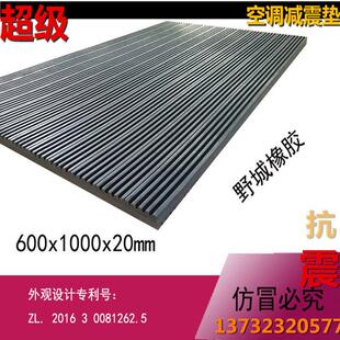 橡胶垫防滑橡胶垫耐磨橡胶地板缓冲垫减震垫橡胶方块空调减震垫