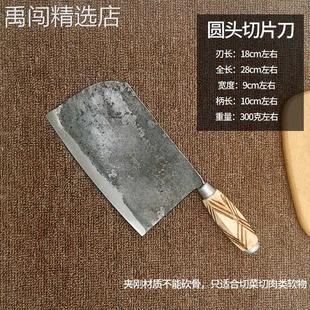 家用碳钢刀土钢两用铁刀具切片刀锻打夹钢 大足传统菜刀手工刀老式