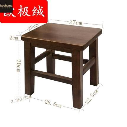 实木方凳客厅换鞋踏脚凳原木红棕胡桃色小板凳252730高木凳子