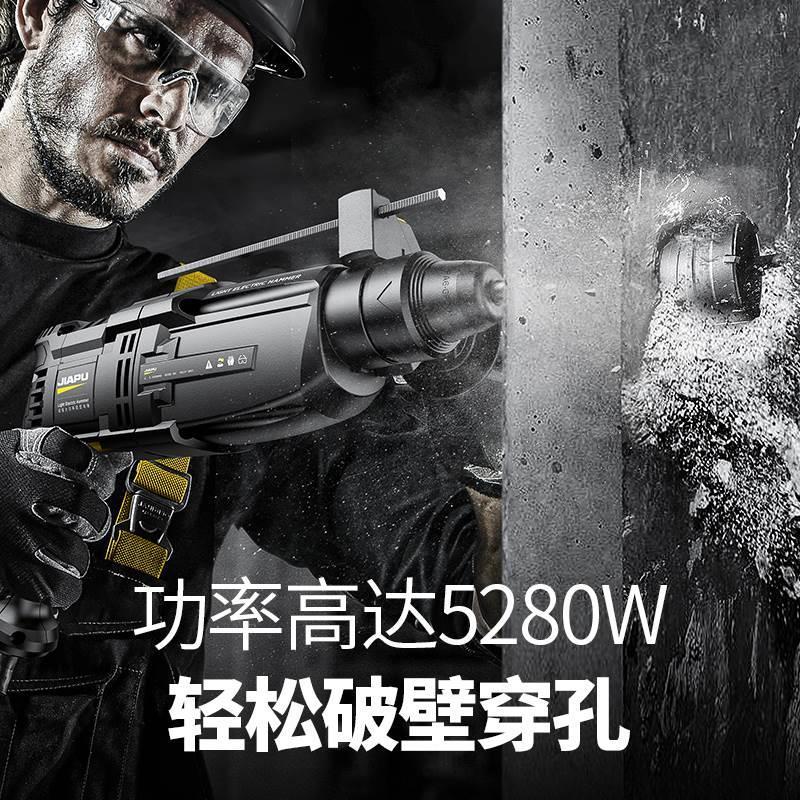 轻型电锤冲击钻转打混凝土打墙孔小型电锺搞镐两用家用工业大功率