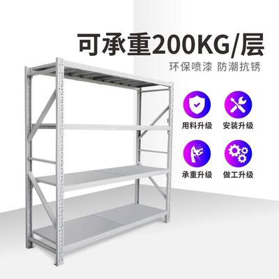 货架仓储置物架多层展示架重型加厚储货物铁架子仓库家用超市库房