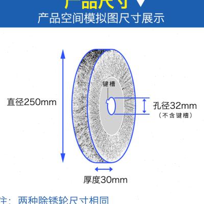 平型镀铜钢丝轮除锈机轮平行不锈钢丝轮打磨抛光轮刷黑丝黄丝轮