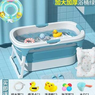 新款 婴儿洗澡盆折叠浴盆儿童游泳桶家用浴缸大号宝宝洗澡桶可坐躺