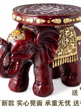大象凳子换鞋板凳仿红木工艺品招财摆件门口客厅家用新居乔迁礼物