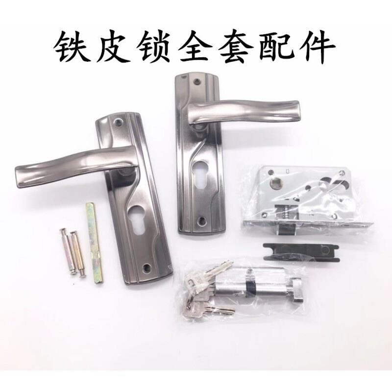 铁皮门锁155孔距老式小50锁/钢木门/卧室/房间/室内门锁具配件
