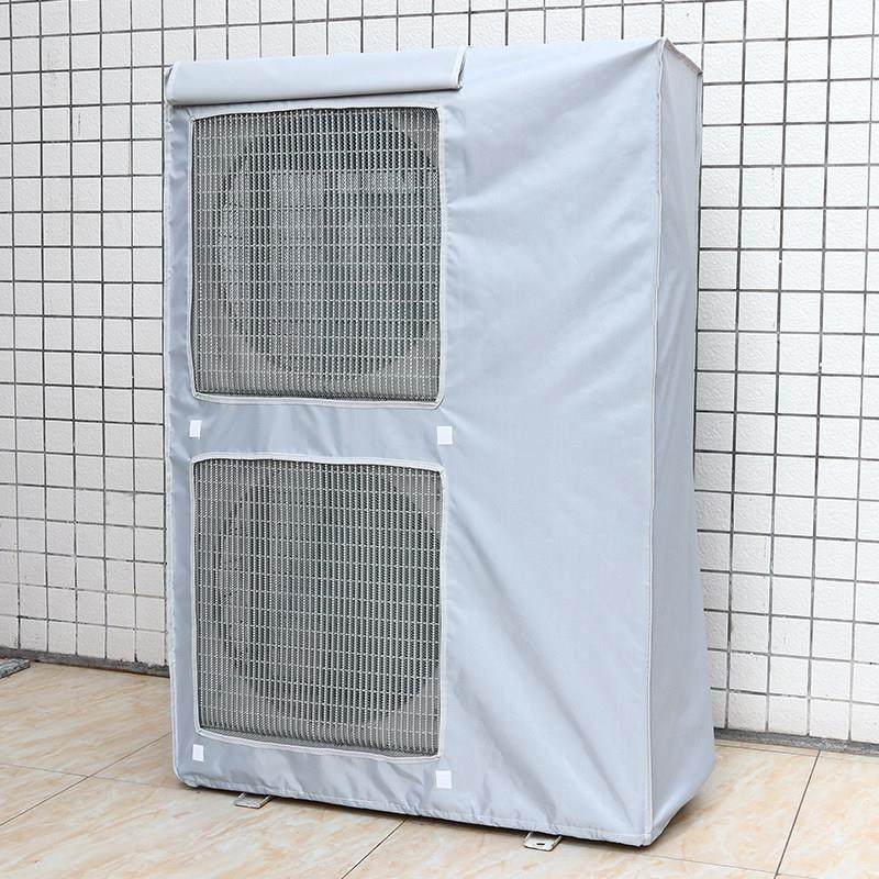 新款家居全包空调外机罩开机不取防水防晒防尘散热加防虫主机罩