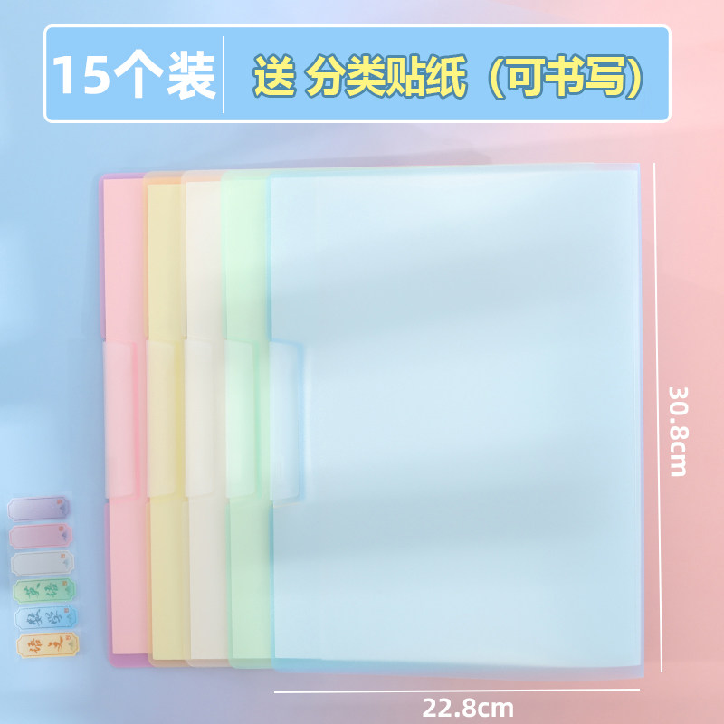 A3 시험지 레버 클립 학생 과목 분류 폴더 회전 측면 개방 레버 클립 용지 데이터 저장 및 정리