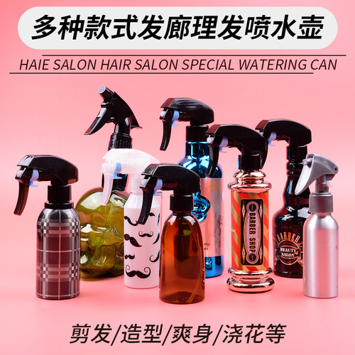 复古喷水壶价格 复古喷水壶图片 星期三