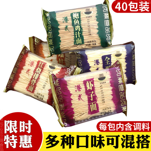 民宝面食销量排行榜 民宝面食品牌热度排名 小麦优选