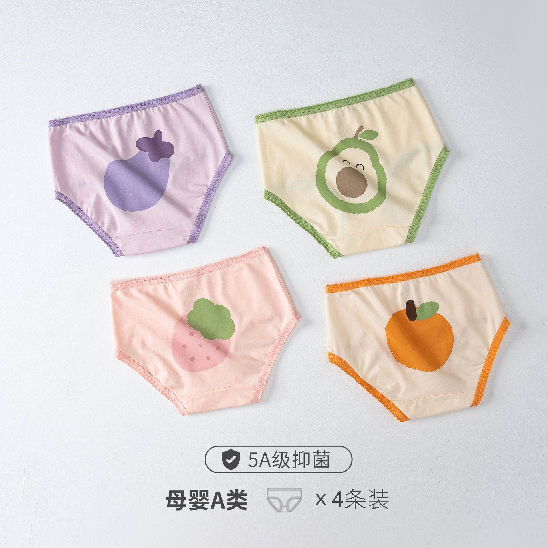 儿童内裤a类女童纯棉韩版可爱卡通中小童女宝宝抗菌三角短裤4条装