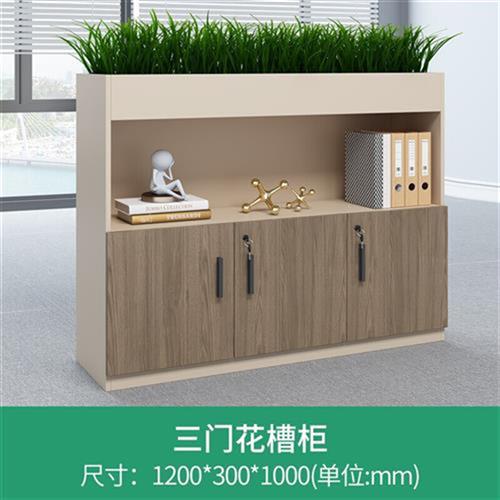 晨伊(CHENYI)花槽柜矮柜储物柜文件柜办公室柜子打印机柜带锁柜档
