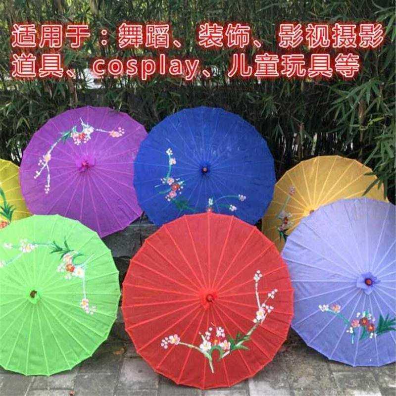 古风遮阳伞舞蹈道具伞女花伞演出伞古典成人跳舞用的伞走秀广场舞