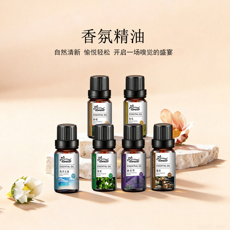 香薰机专用补充液扩香石加湿器香薰精油薰衣草持久家用