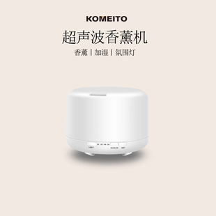 香薰机香薰灯精油专用卧室家用大雾量空气净化香氛机雾化加湿器