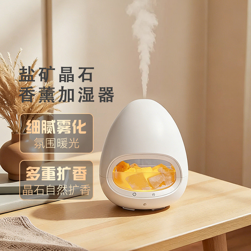 KOMEITO香薰加湿器智能喷香机