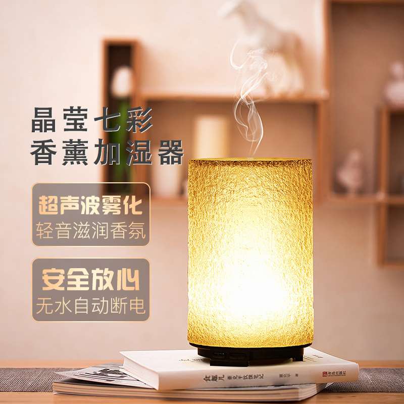 KOMEITO香薰加湿器赠送精油