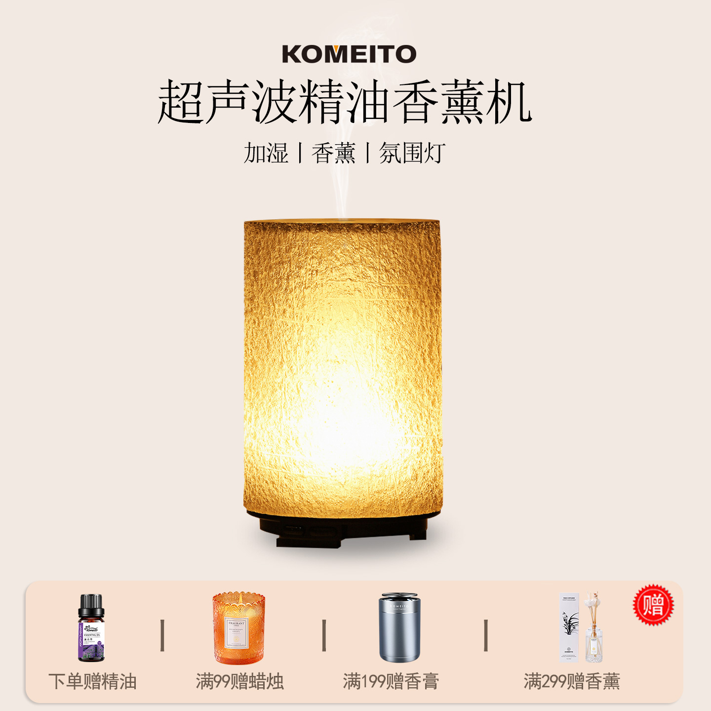 香薰机精油自动喷香机空气专用室内加湿器卧室香薰灯家用生日礼物