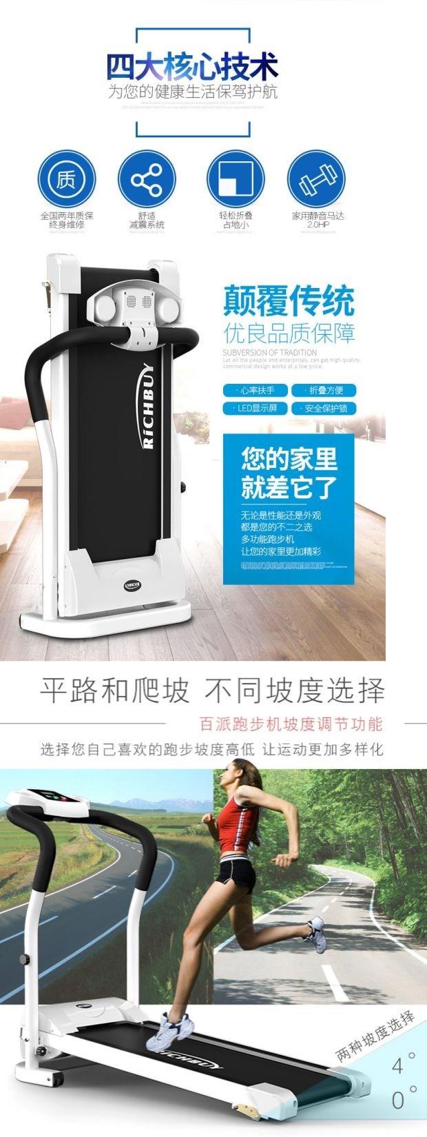 Máy chạy bộ gấp điện trong nhà nhỏ nhỏ đơn giản đa chức năng nhà câm mini thiết bị thể dục nhỏ - Máy chạy bộ / thiết bị tập luyện lớn giá máy chạy bộ elip