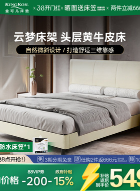 金可儿皮床床架轻奢现代双人真皮大床主卧婚床 云梦