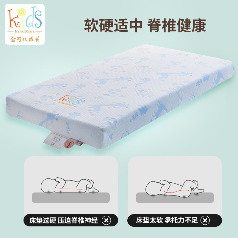 [Customizable]Kim can children grow up baby mattress children Spinal 0-3 formaldehyde brand Bambi deerin the Diapers/Care/Feeding/Push lathe , Sleeping bag/Mat/Pillow/Bedding , Baby Mattress  category - from Buy2taobao.com to provide professional Taobao agent buy service