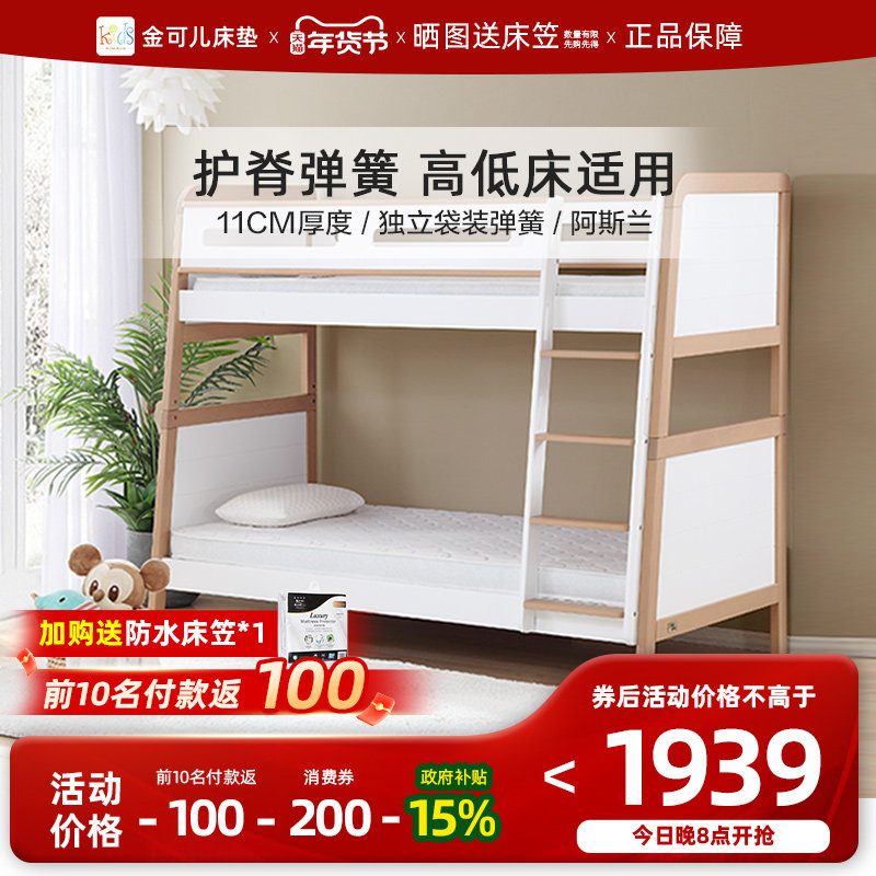 ���ڲ�������ɶ��齺��ͯ���浯��ƫӲ��������ߵʹ���˹�� 2209.15Ԫ(������)