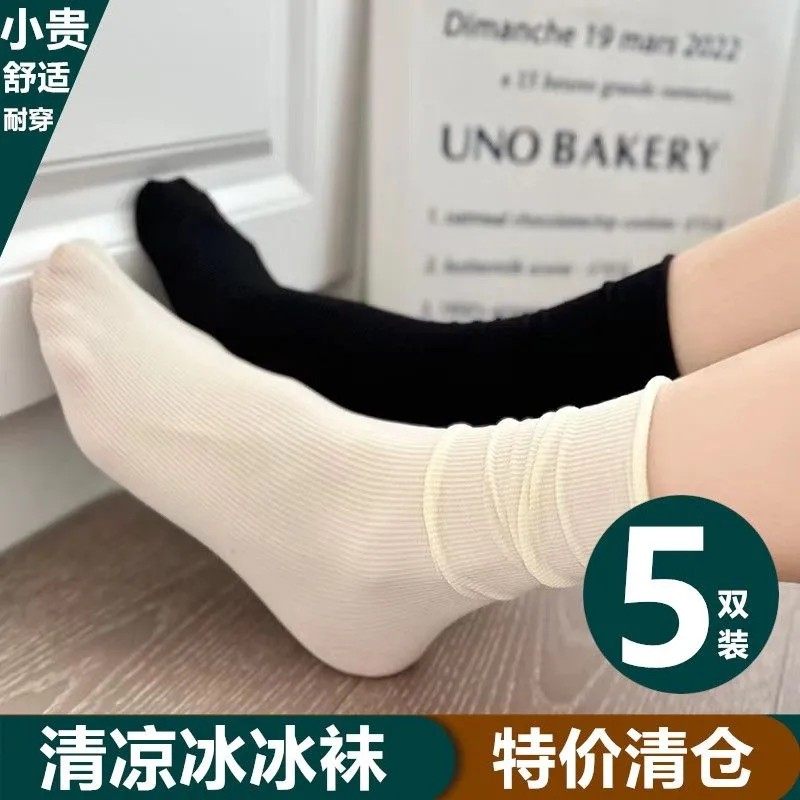 堆堆袜春夏季薄款冰丝天鹅绒冰冰袜子女中筒袜搭配拖鞋小皮鞋凉鞋