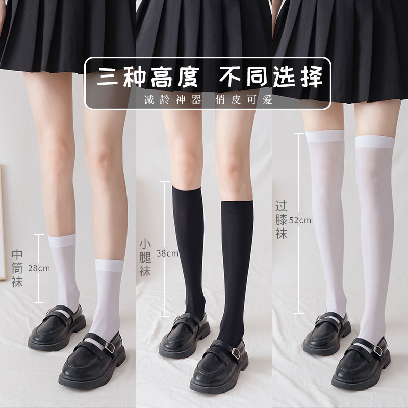 白色袜子女中筒夏季薄款小