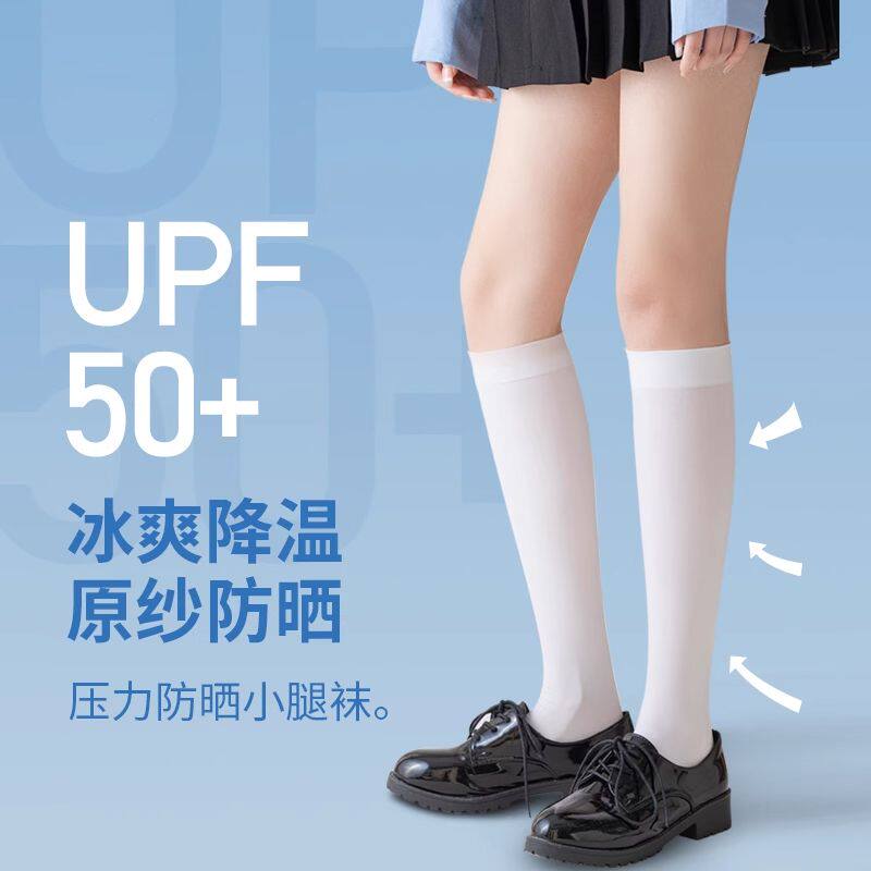 小腿袜子女防晒中筒夏天薄