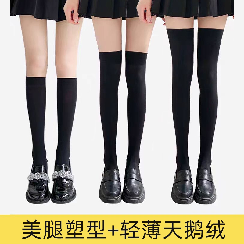长筒袜女长袜中筒小腿