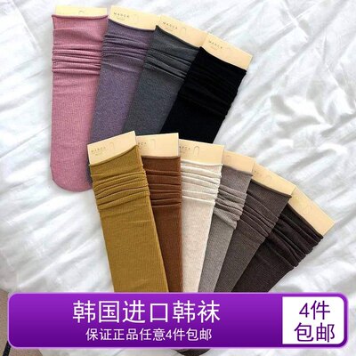 春秋冬季磨毛袜堆堆袜四季可穿
