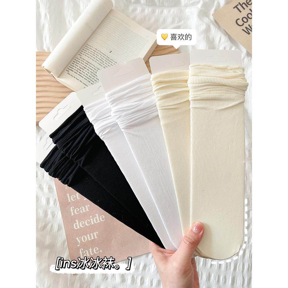 黑白色冰冰袜子女夏季薄款中筒袜冰丝袜日系简约乐福鞋长筒堆堆袜,女士内衣/男士内衣/家居服,短袜,淘宝优惠券,粉丝福利购,淘宝优惠卷