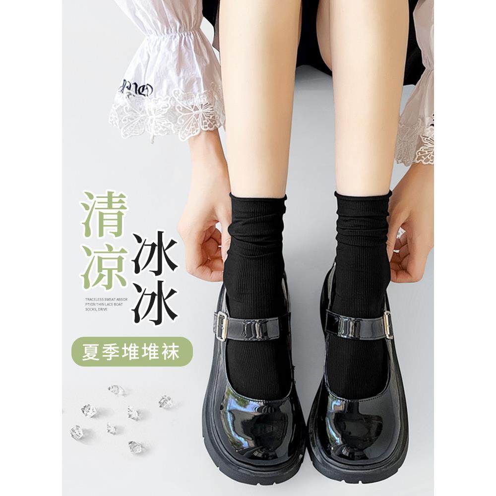 白色堆堆袜子女夏季薄款夏天薄无骨冰丝冰冰袜中筒配凉鞋的长袜夏