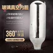 32L 5磅开水瓶胆 8磅大号真空玻璃内胆家用p热水瓶保温瓶壶胆2升