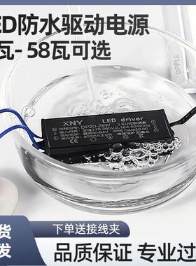 12W24W集成吊顶灯带变压器防水驱动电源LED整流器灯带变压器28瓦