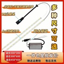 集成吊顶铝扣板灯LED300灯条600灯芯450配件浴霸面板灯条替换光源