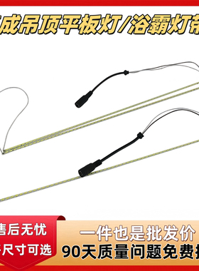 450led灯条贴片长条卫生间厨房600长条灯配件浴霸灯板配件300灯带