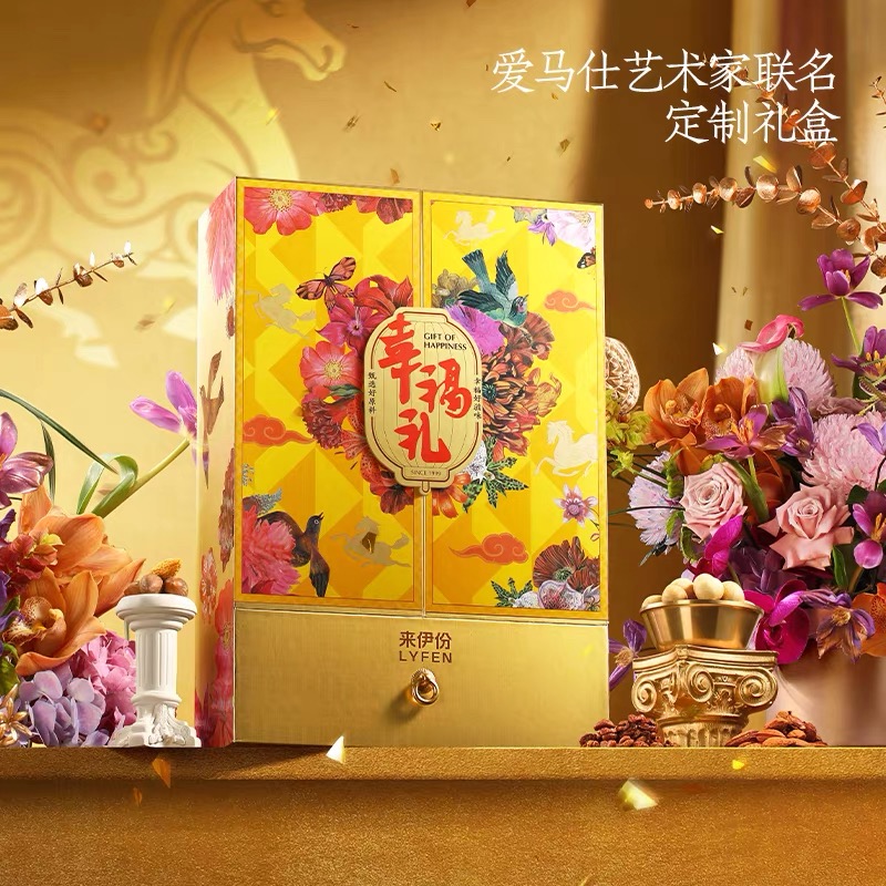 来伊份开门大吉礼盒 坚果炒货果干礼盒休闲食品零食肉铺肉干