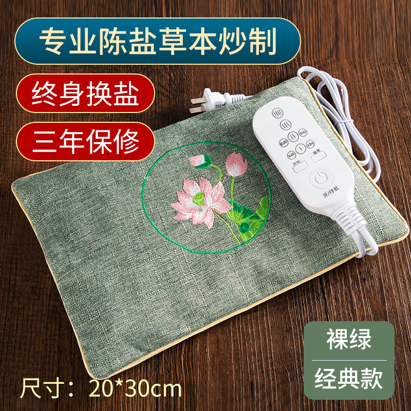 电加热家用颈肩椎腰部热敷盐包