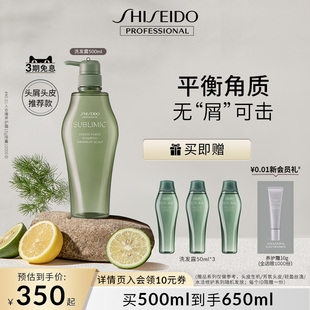 洗头膏官方正品 资生堂洗发水洗发膏芳氛去屑洗发露温和清爽保湿