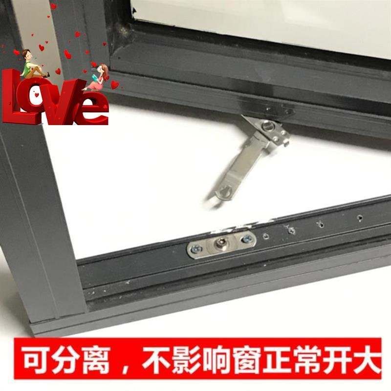 平推家用窗户限位器外开儿童防风推拉d移窗配件窗子限制器不锈i.
