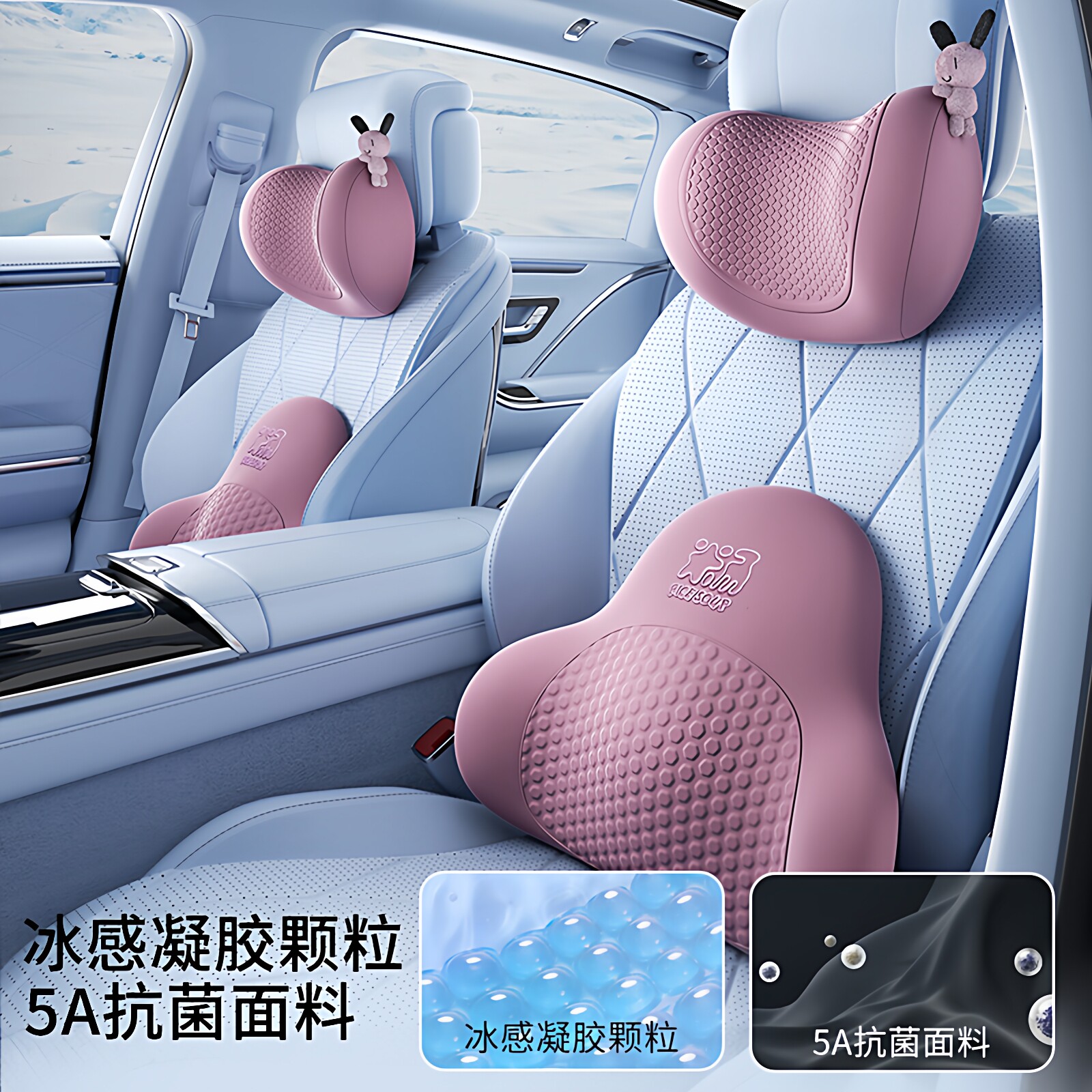 可拆式汽车头枕一对护颈枕可爱卡通车用记忆棉靠枕车载座椅腰靠垫