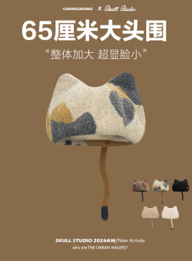 毛呢贝雷帽可爱卡通秋冬大头围