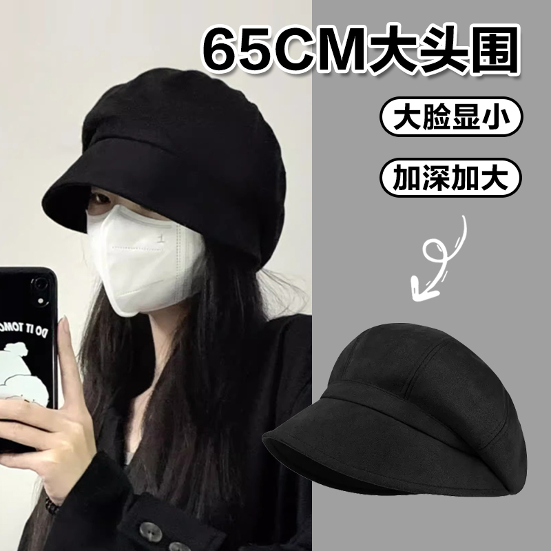 麂皮绒三合一帽子大头围秋冬大码