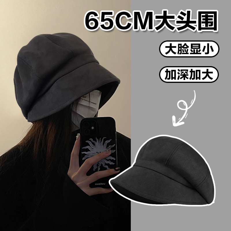 大头围渔夫帽堆堆贝雷帽三合一