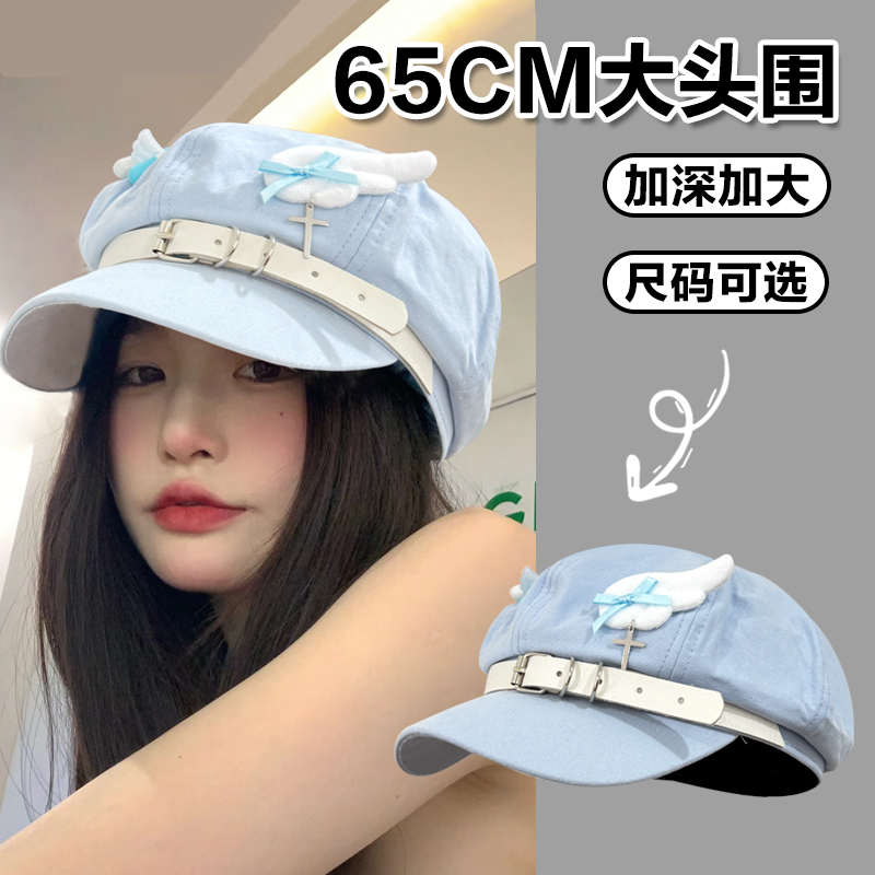 大头围八角贝雷帽y2k小众亚文化