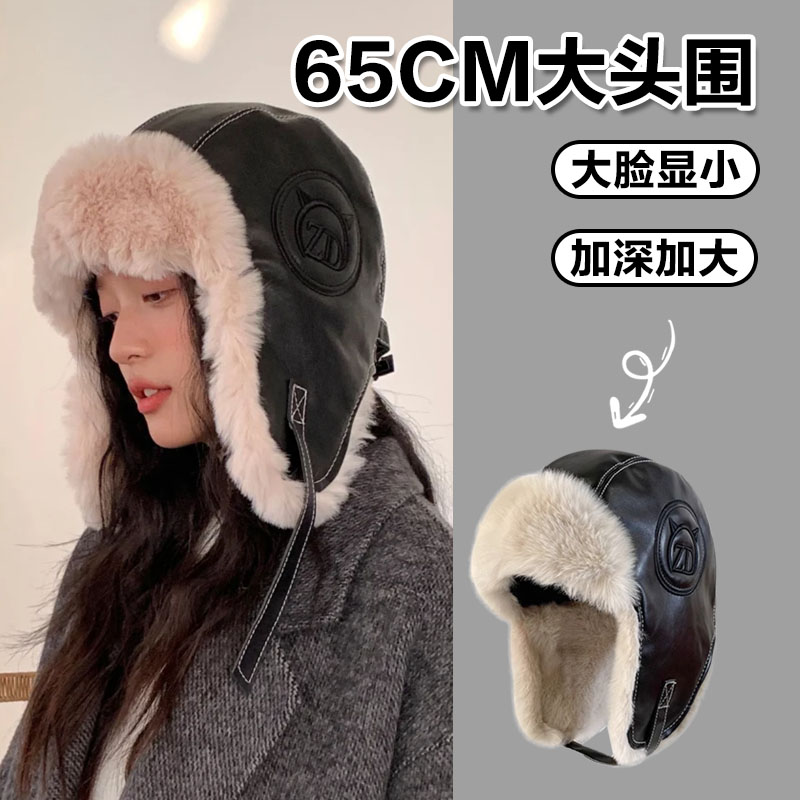 雷锋帽防风护耳男女秋冬大头围