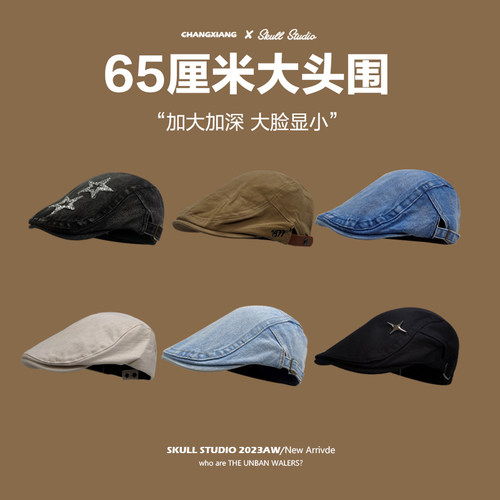 大头围前进帽日系复古大码显脸小