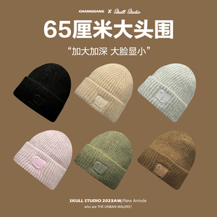 针织毛线帽大头围堆堆帽冷帽毛绒月子帽大号大码适合大脸方圆脸